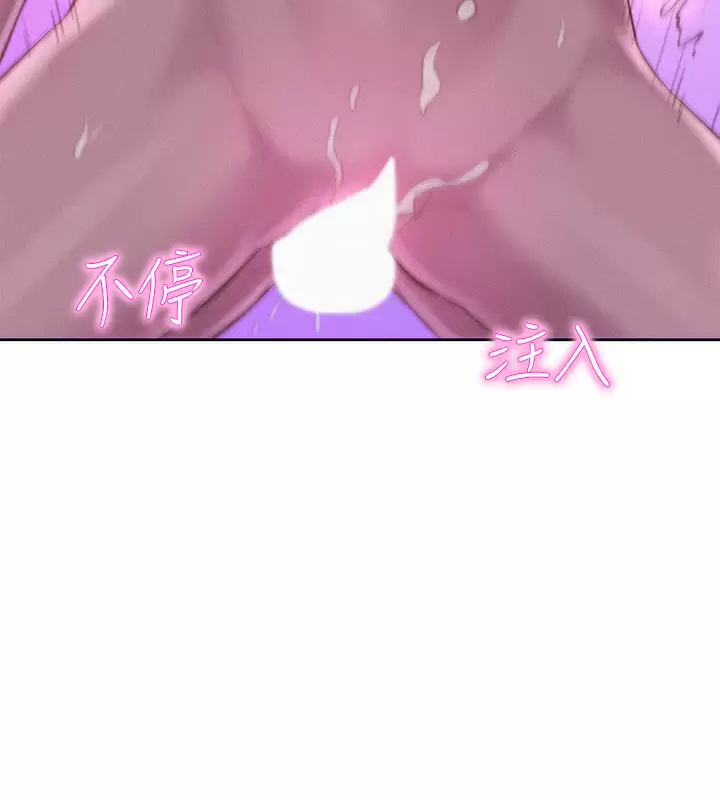 [韩国漫画] 浪漫露营 剧情,巨乳大奶#[44P]-35