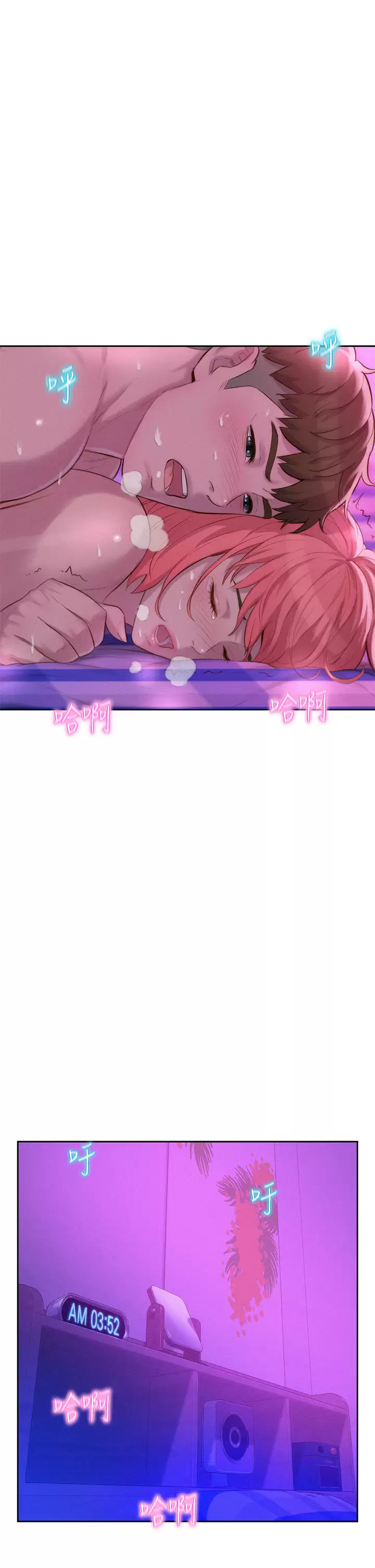 [韩国漫画] 浪漫露营 剧情,巨乳大奶#[44P]-37