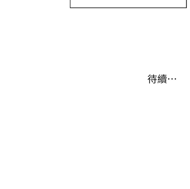 [韩国漫画] 浪漫露营 剧情,巨乳大奶#[44P]-44