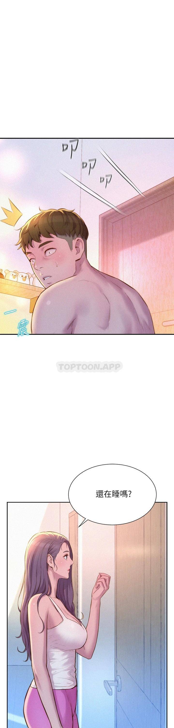 [韩国漫画] 浪漫露营 剧情,巨乳大奶#[39P]-1