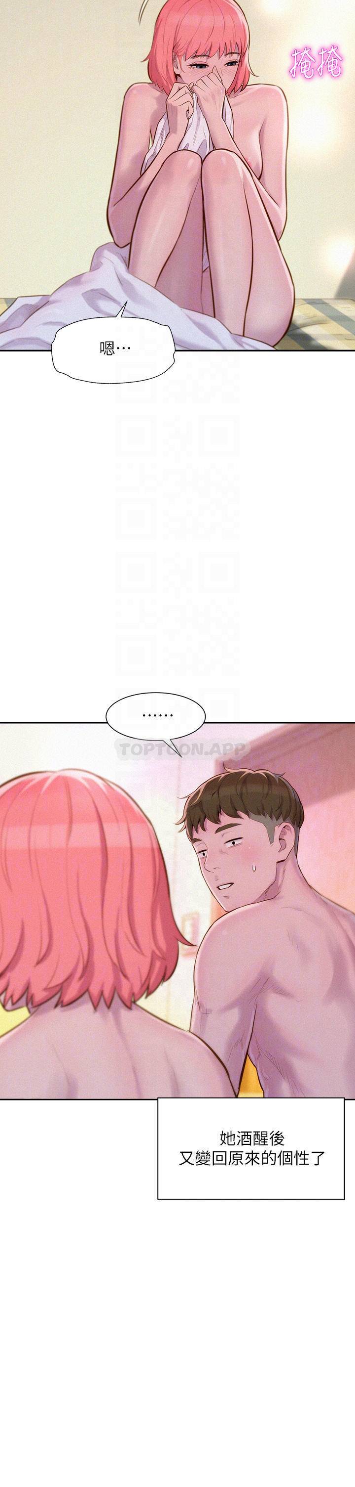 [韩国漫画] 浪漫露营 剧情,巨乳大奶#[39P]-10