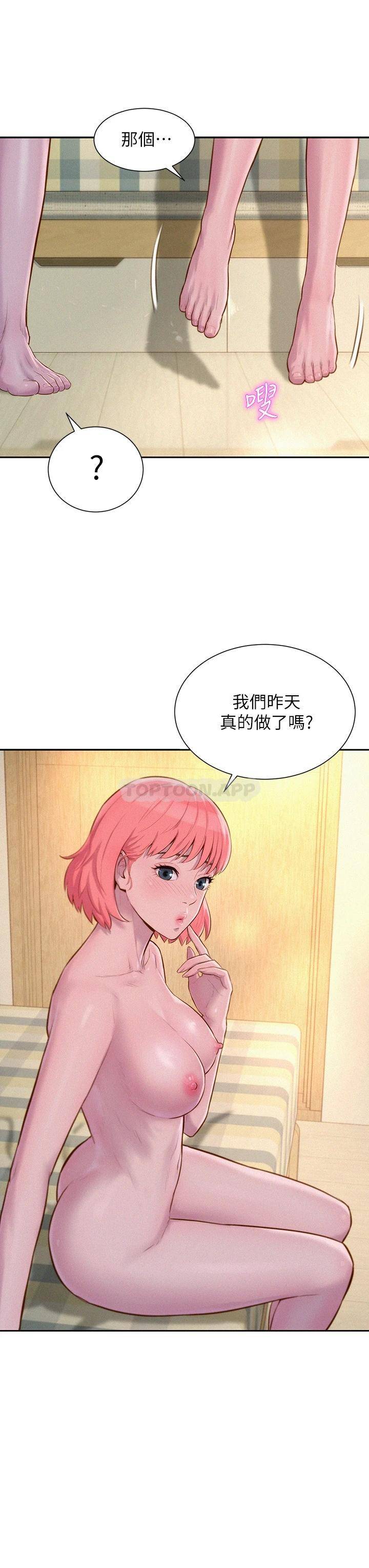 [韩国漫画] 浪漫露营 剧情,巨乳大奶#[39P]-11