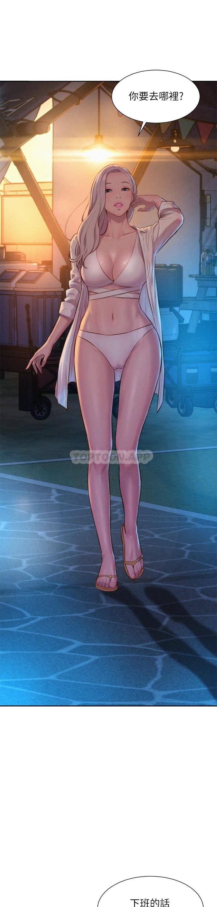 [韩国漫画] 浪漫露营 剧情,巨乳大奶#[39P]-23