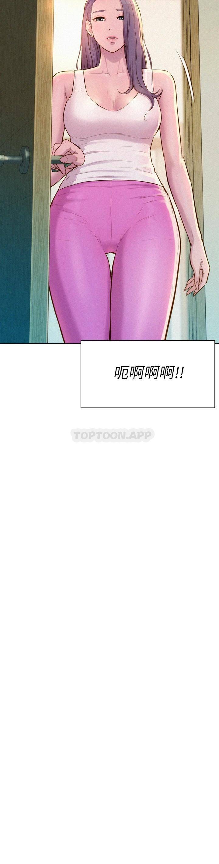 [韩国漫画] 浪漫露营 剧情,巨乳大奶#[39P]-3