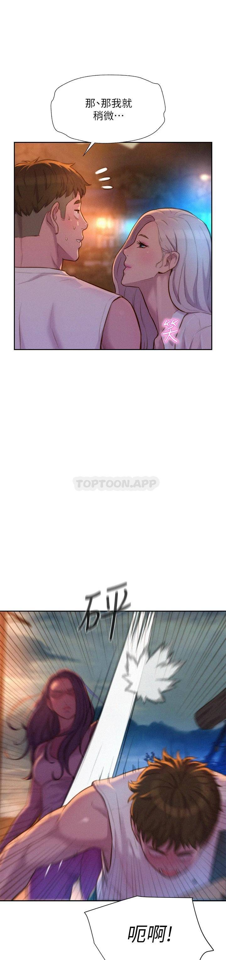 [韩国漫画] 浪漫露营 剧情,巨乳大奶#[39P]-30