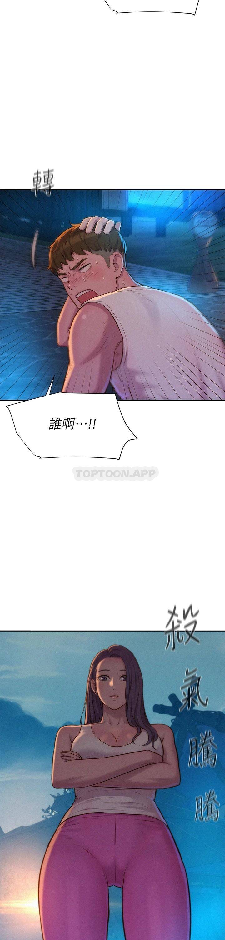 [韩国漫画] 浪漫露营 剧情,巨乳大奶#[39P]-31