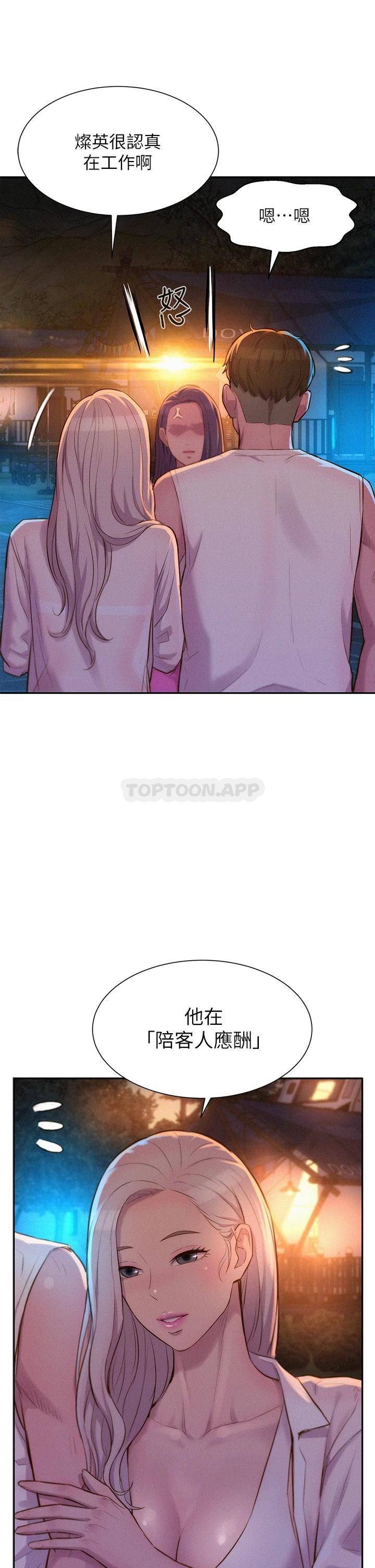 [韩国漫画] 浪漫露营 剧情,巨乳大奶#[39P]-34