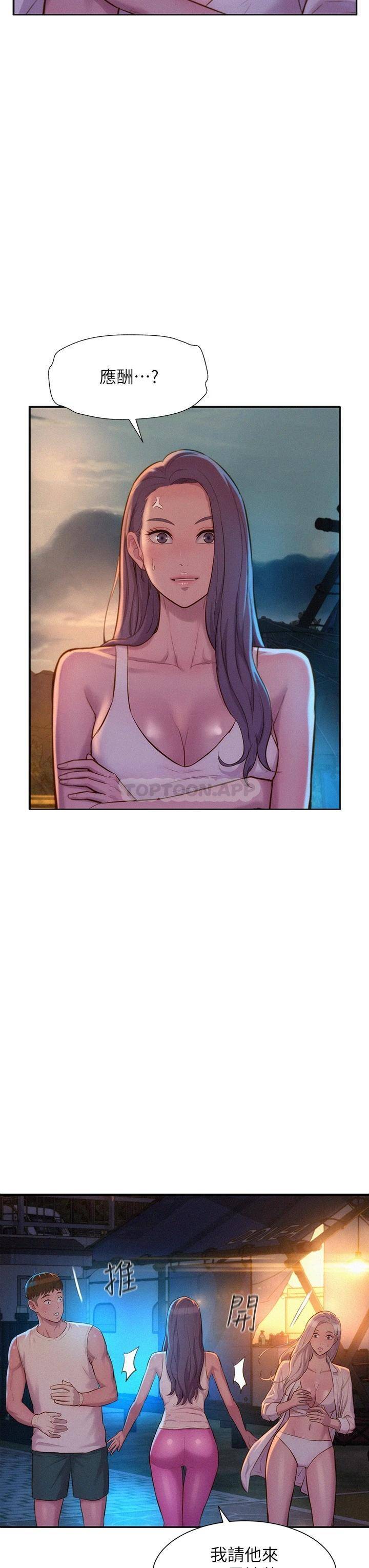 [韩国漫画] 浪漫露营 剧情,巨乳大奶#[39P]-35