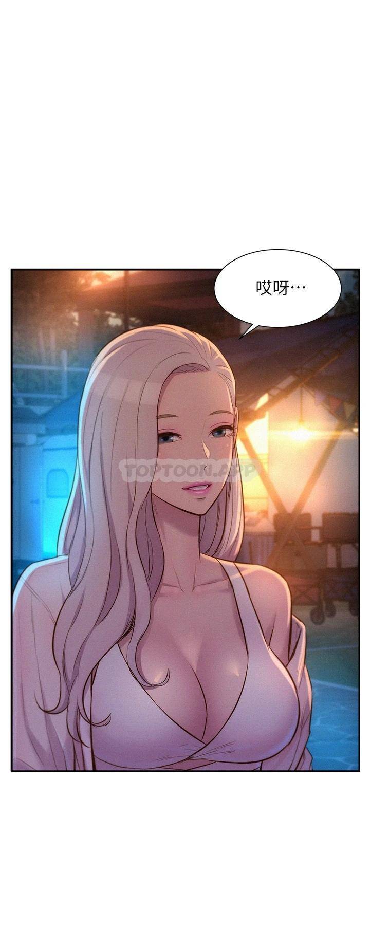 [韩国漫画] 浪漫露营 剧情,巨乳大奶#[39P]-37