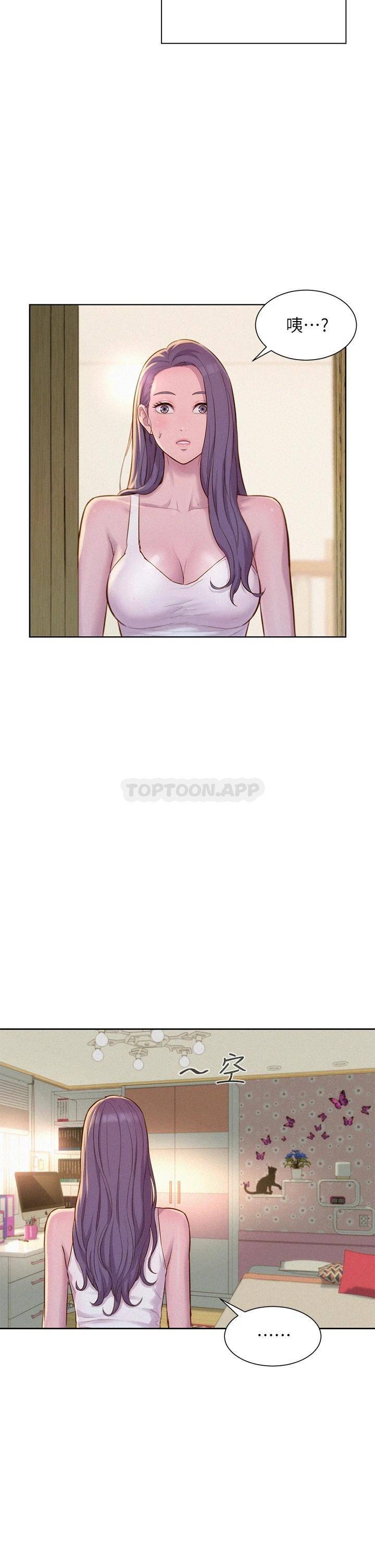 [韩国漫画] 浪漫露营 剧情,巨乳大奶#[39P]-5