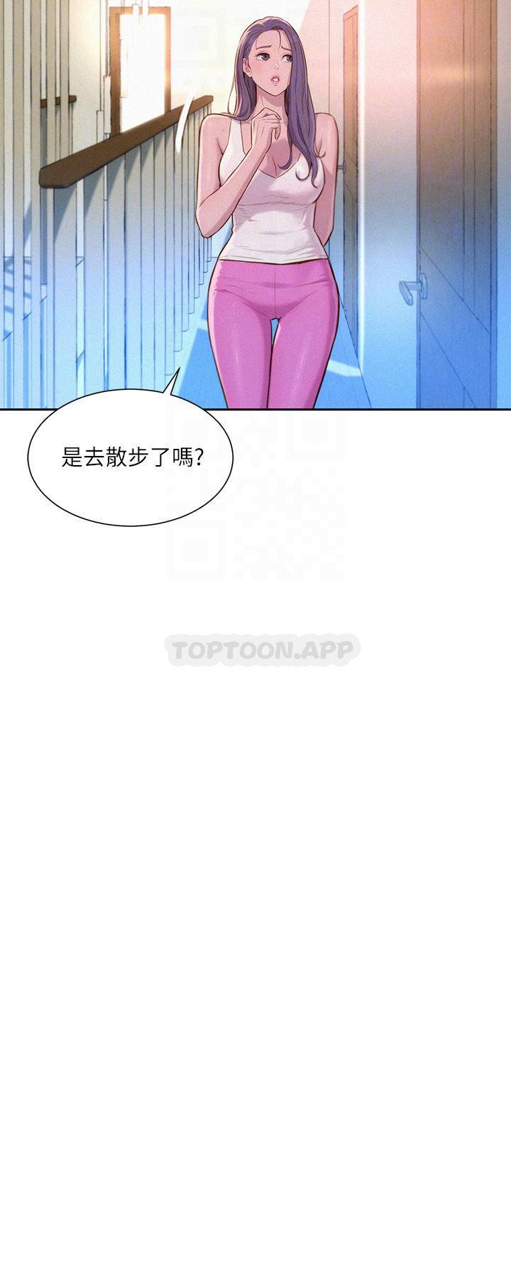 [韩国漫画] 浪漫露营 剧情,巨乳大奶#[39P]-8