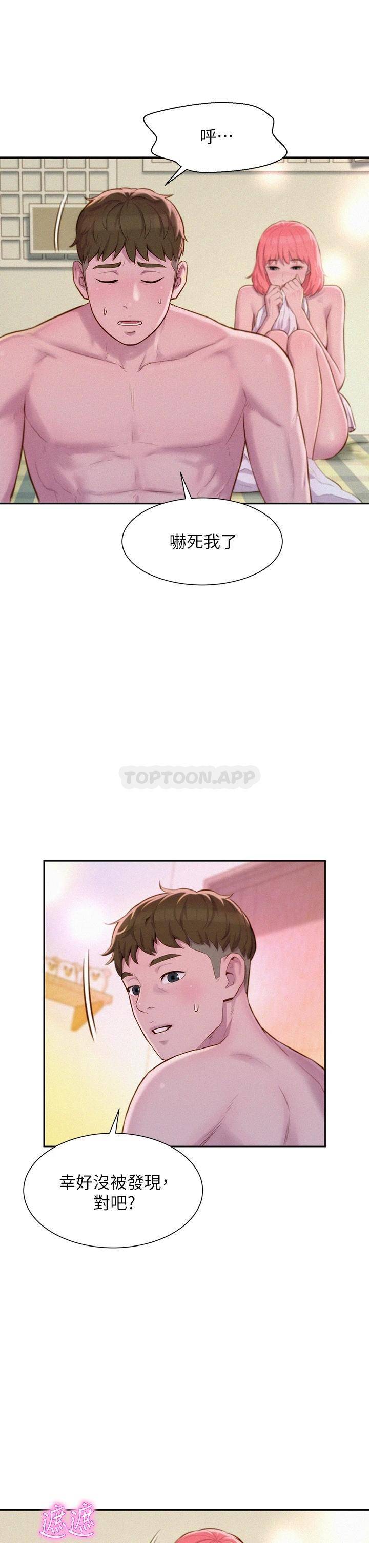 [韩国漫画] 浪漫露营 剧情,巨乳大奶#[39P]-9