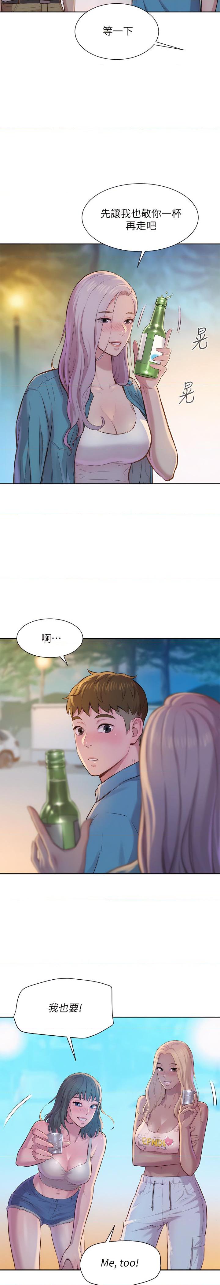 [韩国漫画] 浪漫露营 剧情,巨乳大奶#[49P]-23