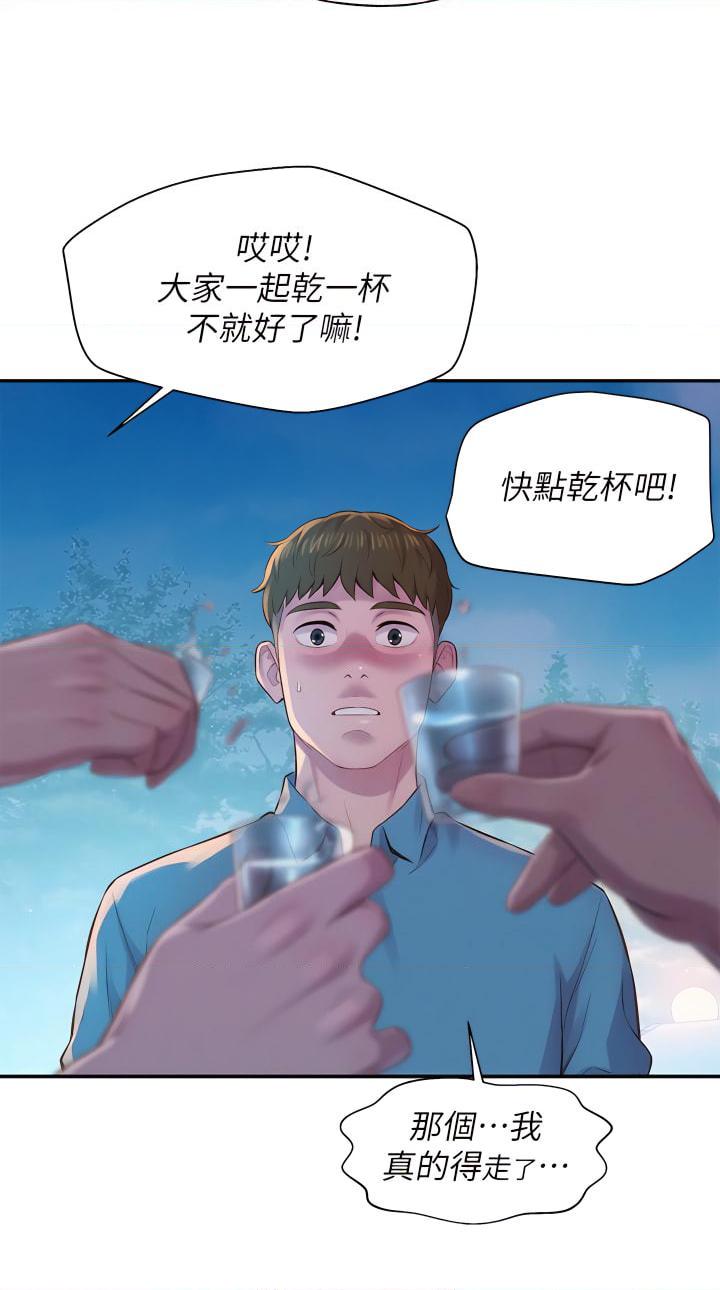 [韩国漫画] 浪漫露营 剧情,巨乳大奶#[49P]-24