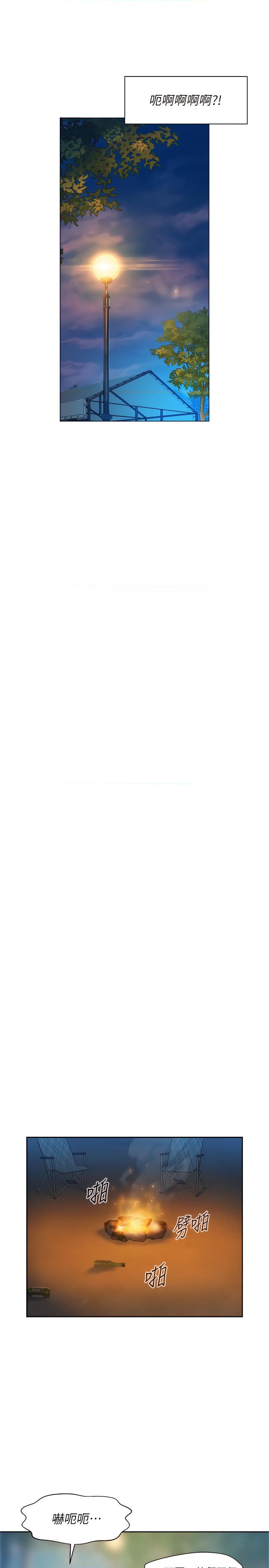 [韩国漫画] 浪漫露营 剧情,巨乳大奶#[49P]-25