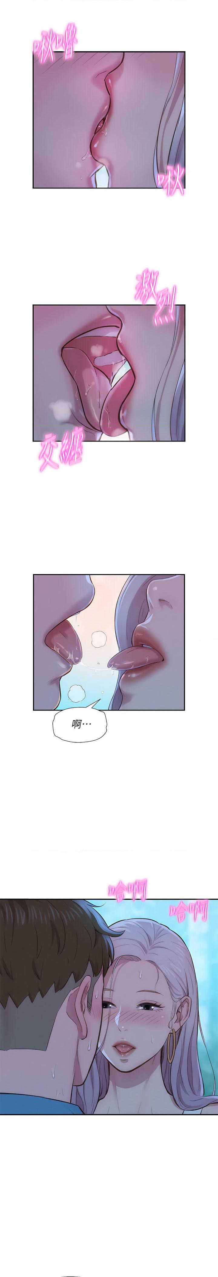 [韩国漫画] 浪漫露营 剧情,巨乳大奶#[49P]-37
