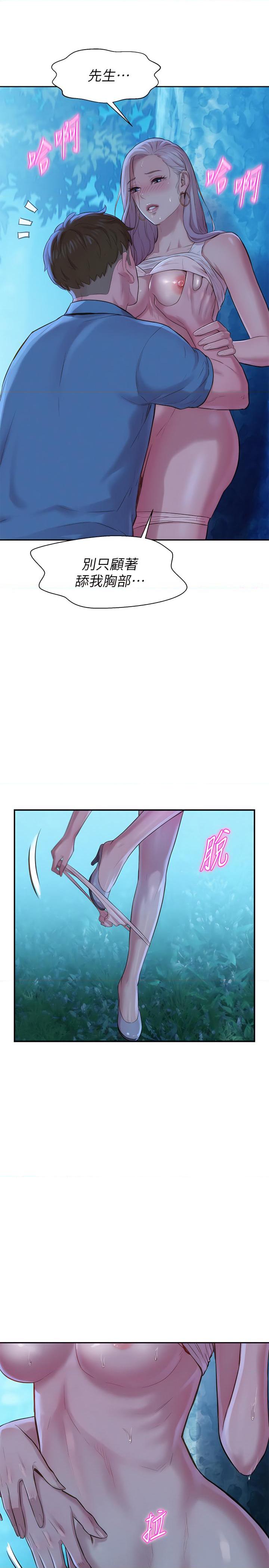 [韩国漫画] 浪漫露营 剧情,巨乳大奶#[49P]-41