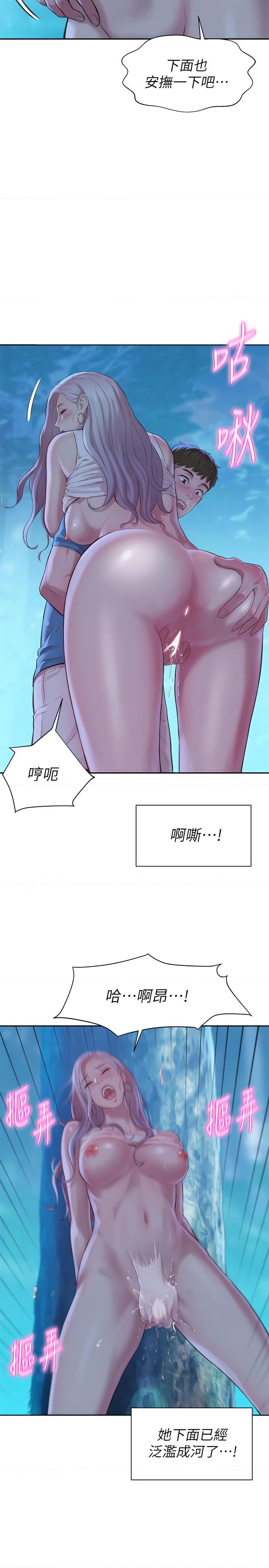 [韩国漫画] 浪漫露营 剧情,巨乳大奶#[49P]-42