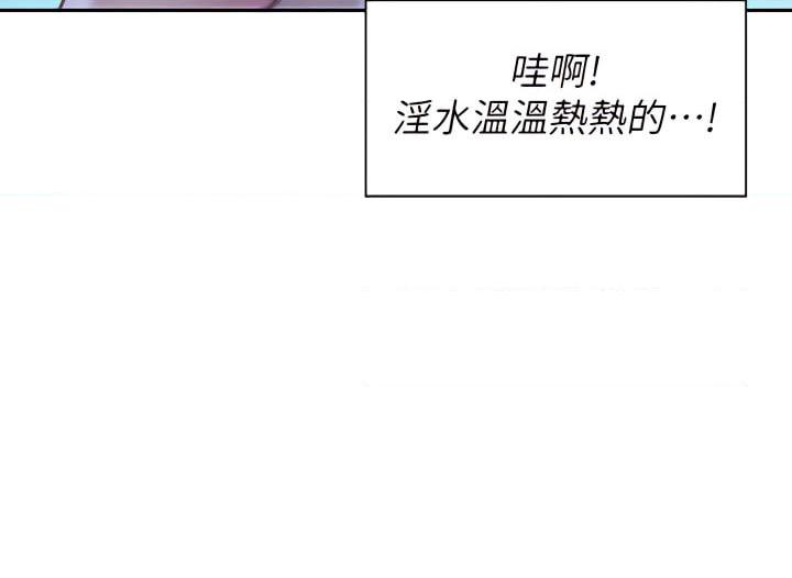 [韩国漫画] 浪漫露营 剧情,巨乳大奶#[49P]-44