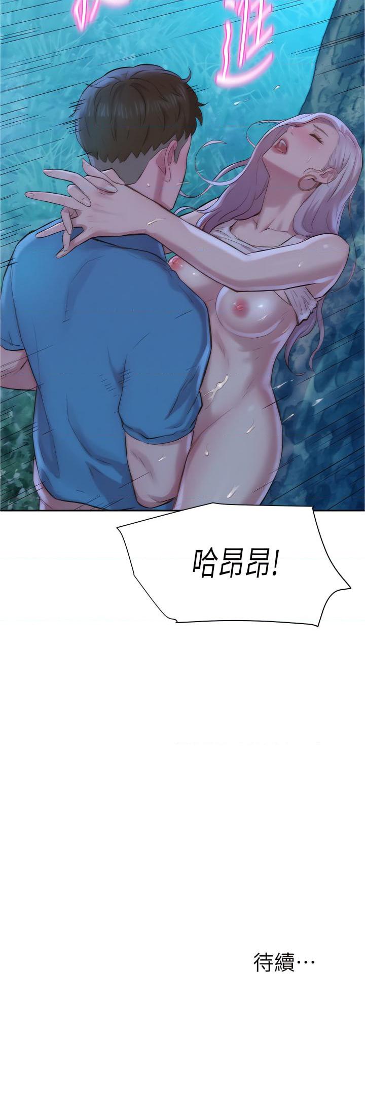 [韩国漫画] 浪漫露营 剧情,巨乳大奶#[49P]-49