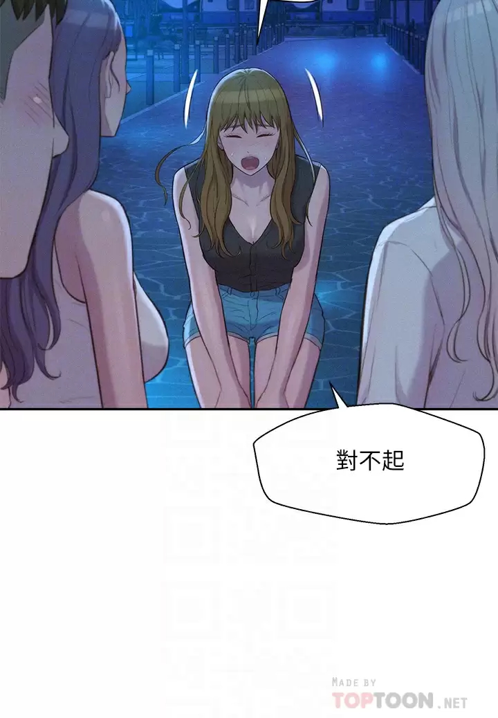 [韩国漫画] 浪漫露营 剧情,巨乳大奶#[39P]-10