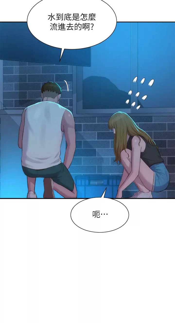 [韩国漫画] 浪漫露营 剧情,巨乳大奶#[39P]-20