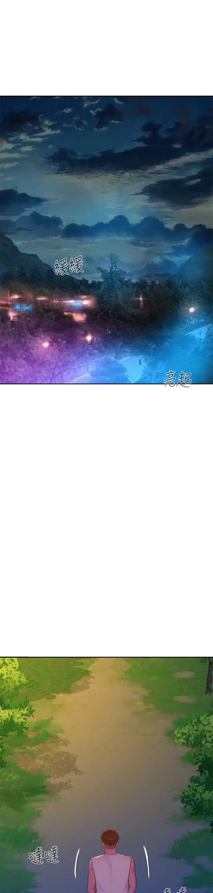 [韩国漫画] 浪漫露营 剧情,巨乳大奶#[39P]-26