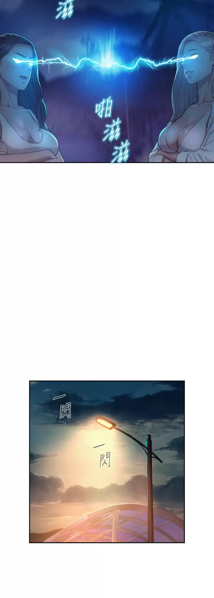 [韩国漫画] 浪漫露营 剧情,巨乳大奶#[39P]-5