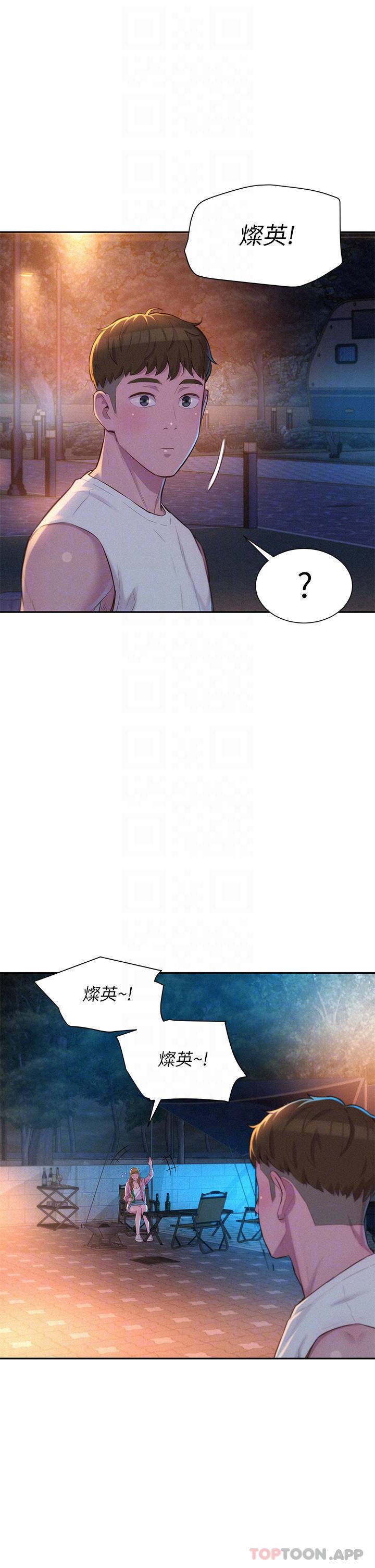 [韩国漫画] 浪漫露营 剧情,巨乳大奶#[43P]-16