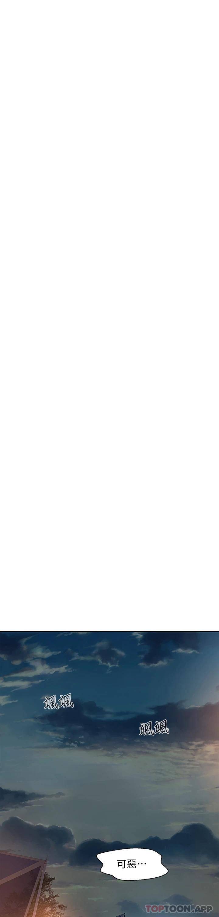 [韩国漫画] 浪漫露营 剧情,巨乳大奶#[43P]-27