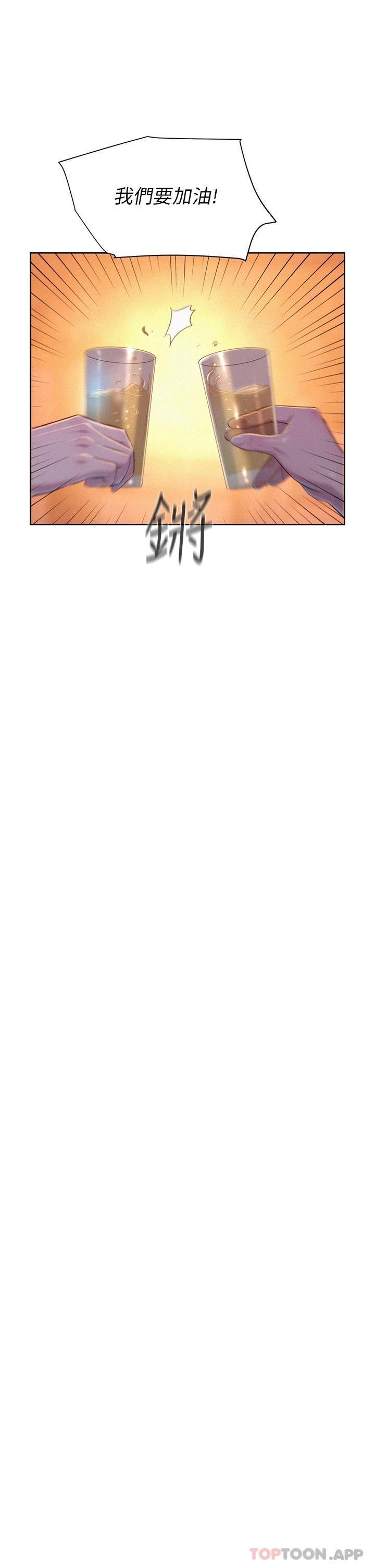 [韩国漫画] 浪漫露营 剧情,巨乳大奶#[43P]-32