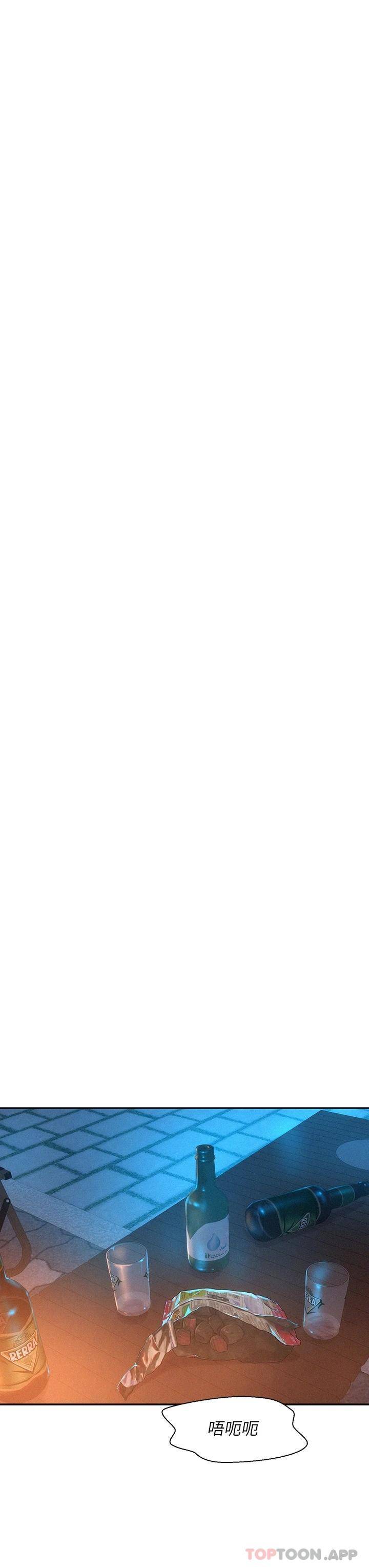 [韩国漫画] 浪漫露营 剧情,巨乳大奶#[43P]-33