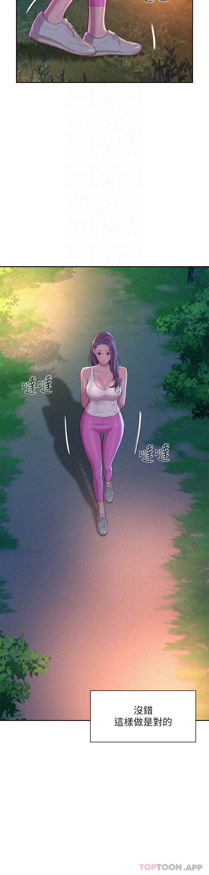 [韩国漫画] 浪漫露营 剧情,巨乳大奶#[43P]-4