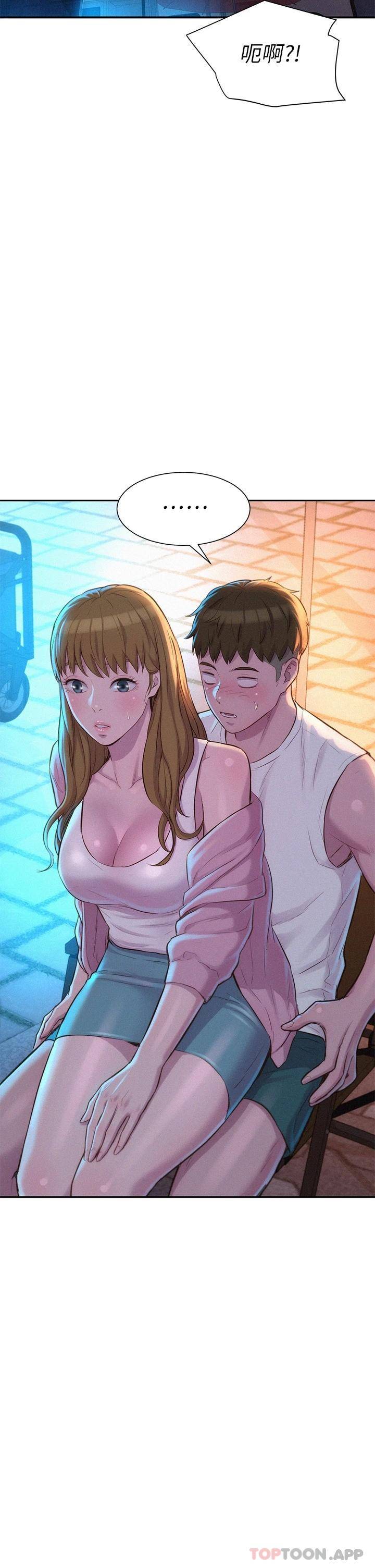 [韩国漫画] 浪漫露营 剧情,巨乳大奶#[43P]-42