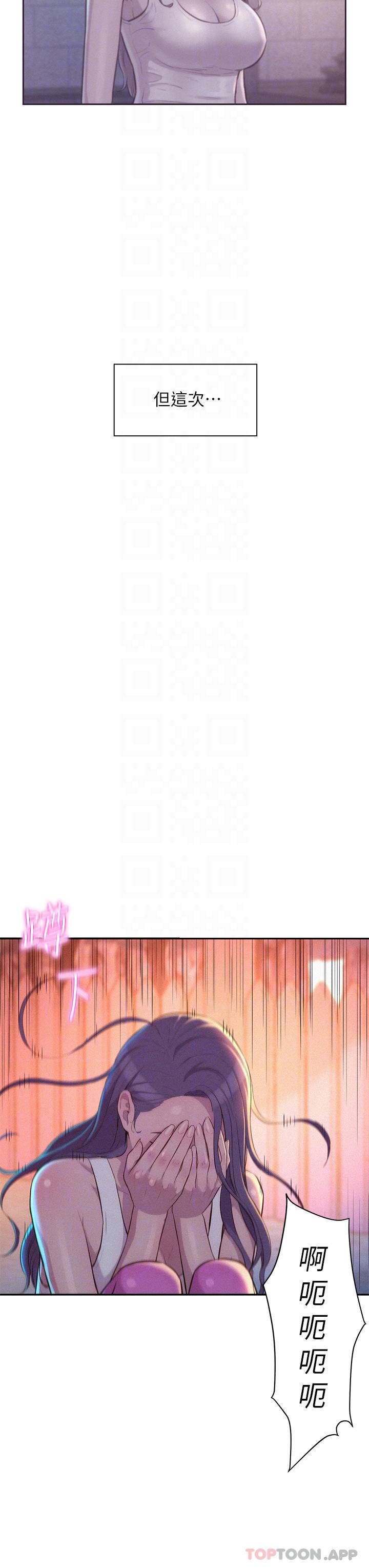 [韩国漫画] 浪漫露营 剧情,巨乳大奶#[43P]-8