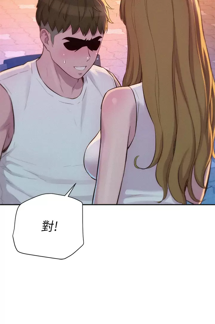 [韩国漫画] 浪漫露营 剧情,巨乳大奶#[41P]-30