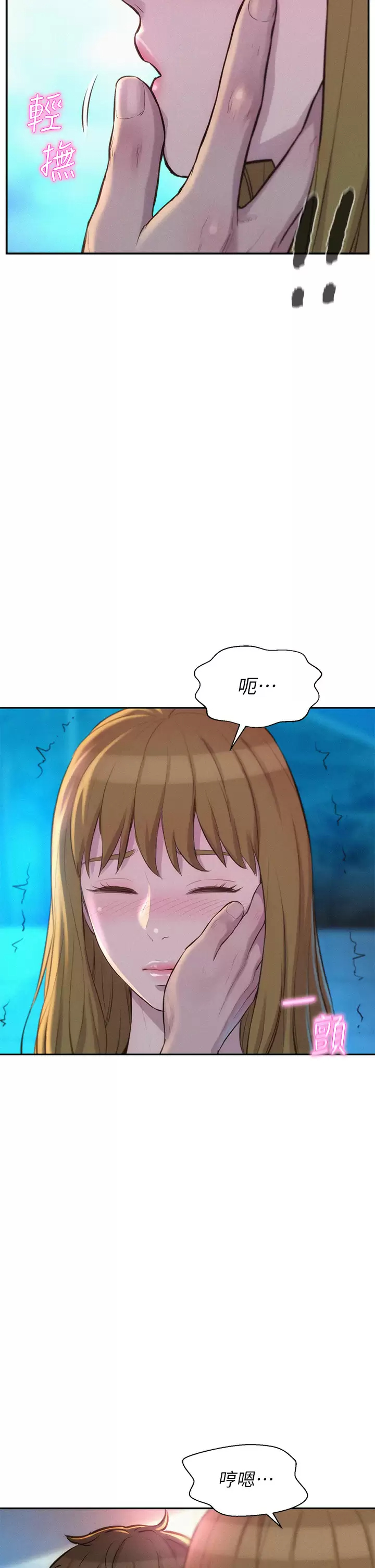 [韩国漫画] 浪漫露营 剧情,巨乳大奶#[41P]-34