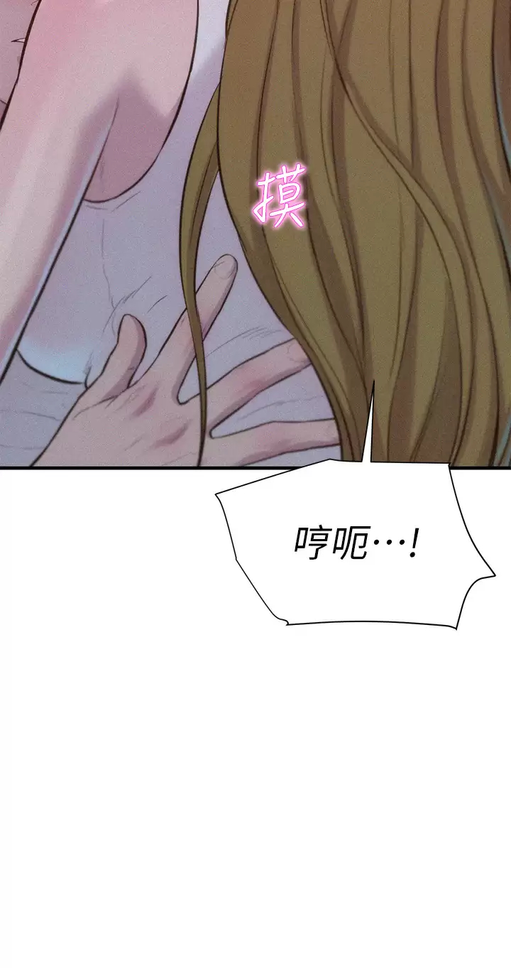 [韩国漫画] 浪漫露营 剧情,巨乳大奶#[41P]-38