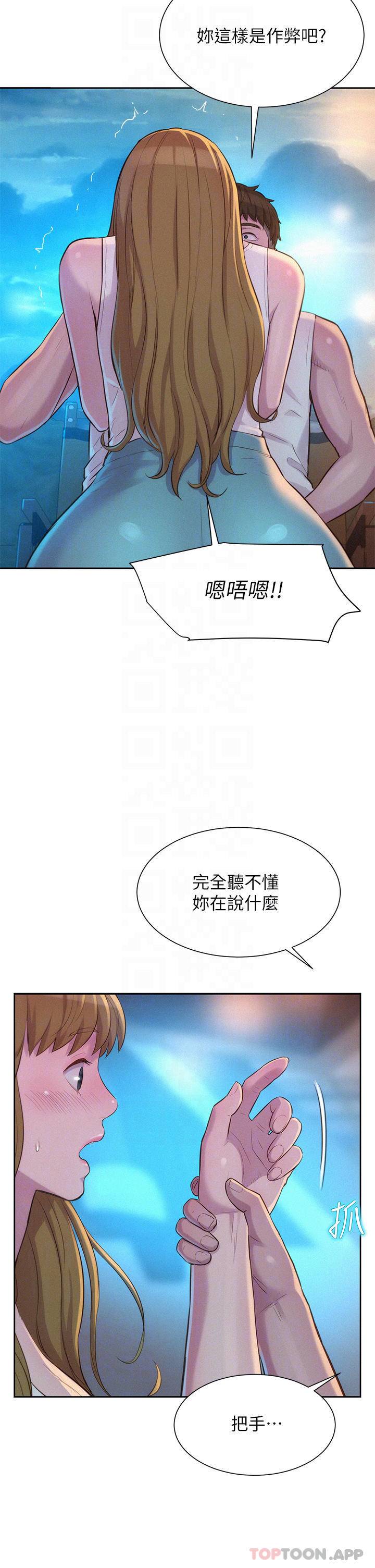 [韩国漫画] 浪漫露营 剧情,巨乳大奶#[34P]-10