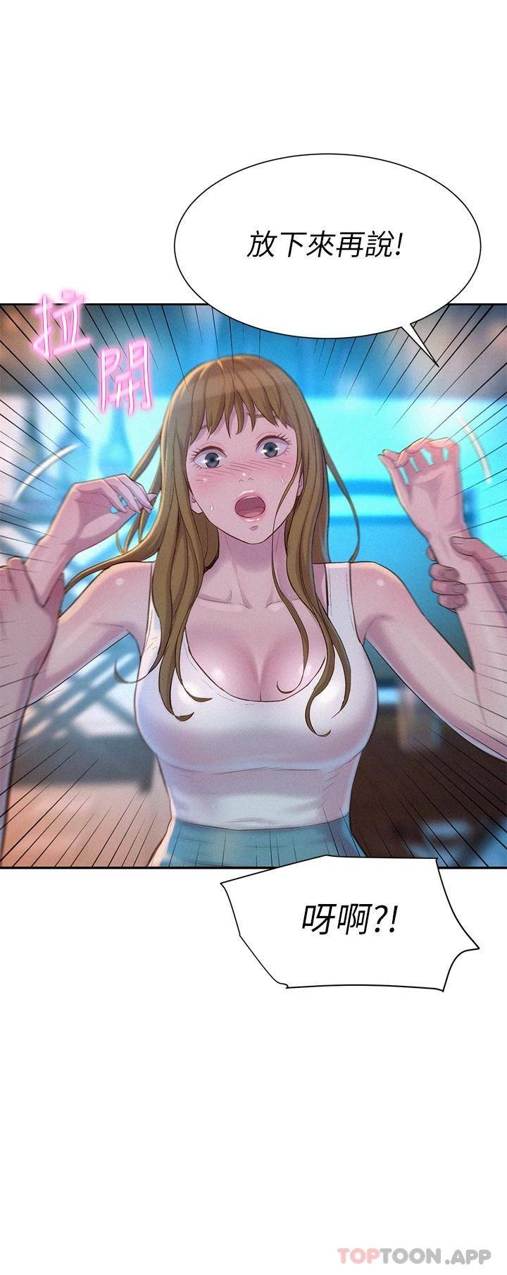 [韩国漫画] 浪漫露营 剧情,巨乳大奶#[34P]-11