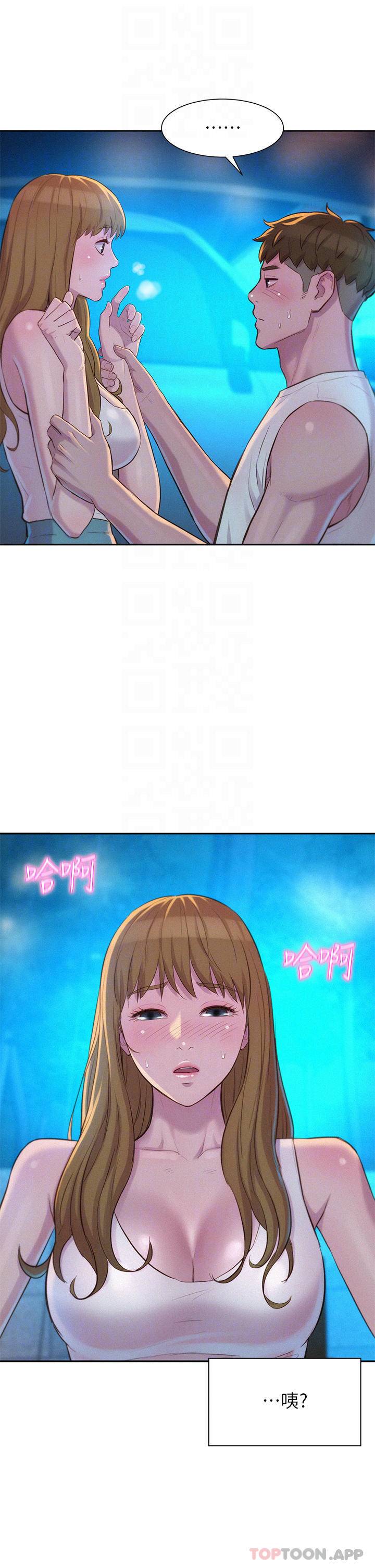 [韩国漫画] 浪漫露营 剧情,巨乳大奶#[34P]-12