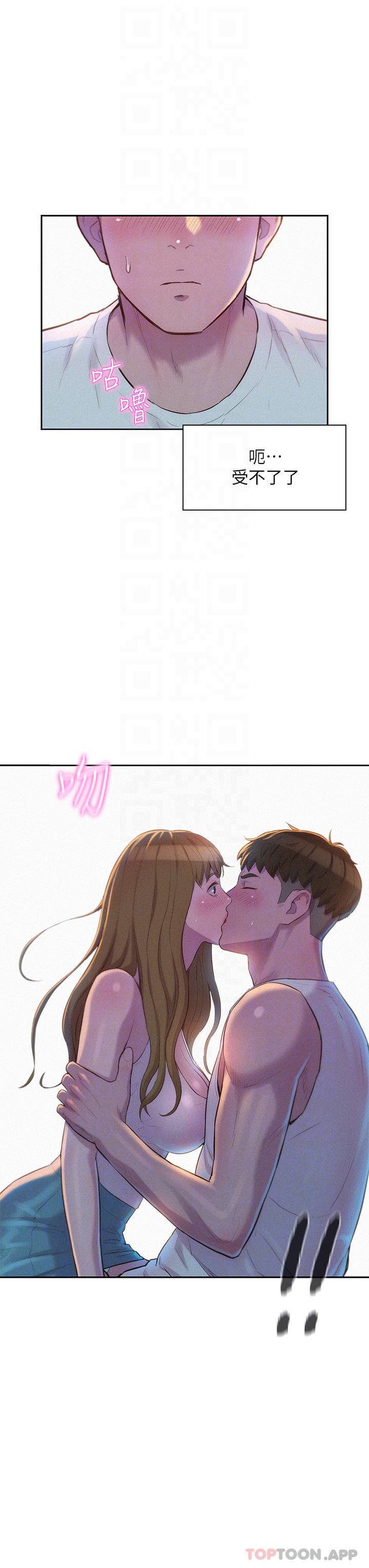 [韩国漫画] 浪漫露营 剧情,巨乳大奶#[34P]-14