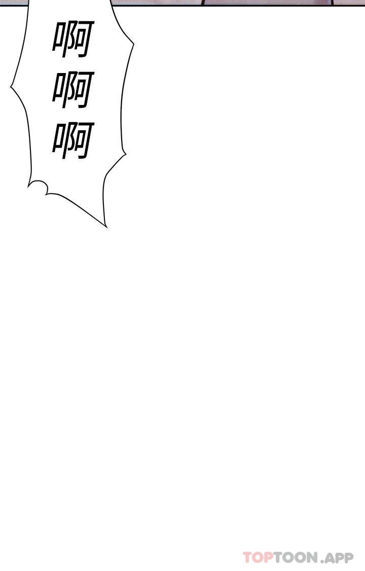 [韩国漫画] 浪漫露营 剧情,巨乳大奶#[34P]-2