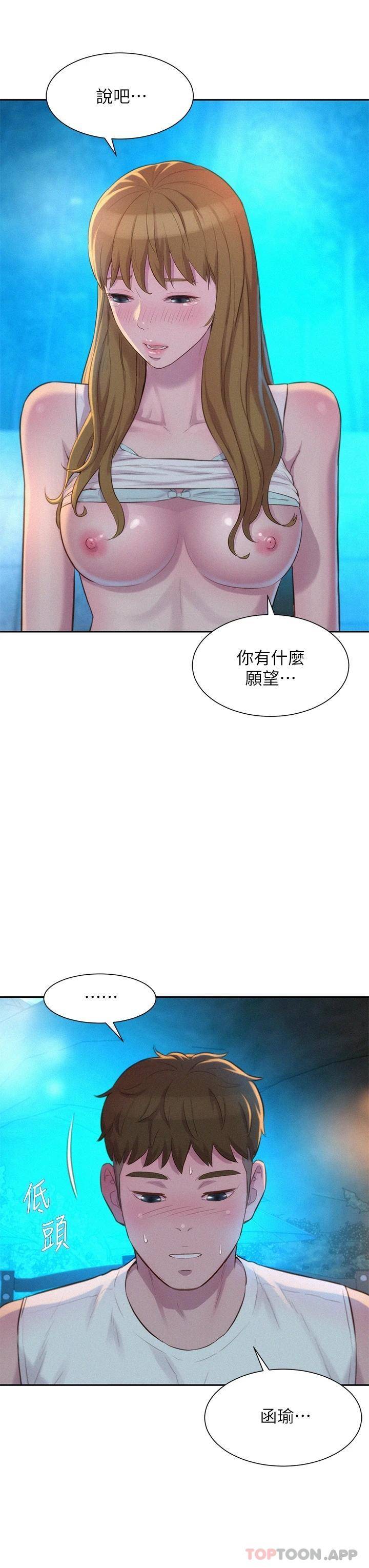[韩国漫画] 浪漫露营 剧情,巨乳大奶#[34P]-26