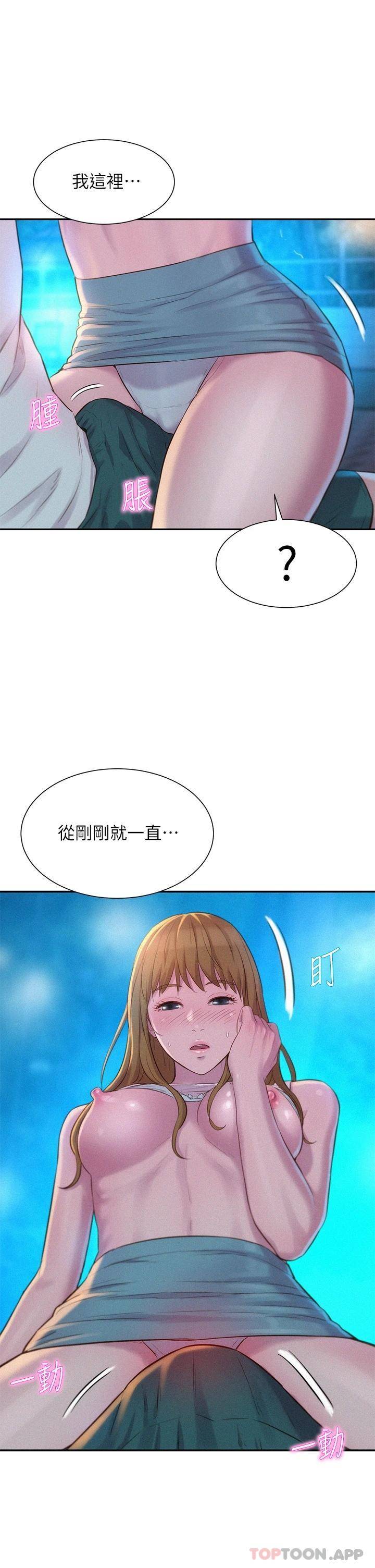 [韩国漫画] 浪漫露营 剧情,巨乳大奶#[34P]-27