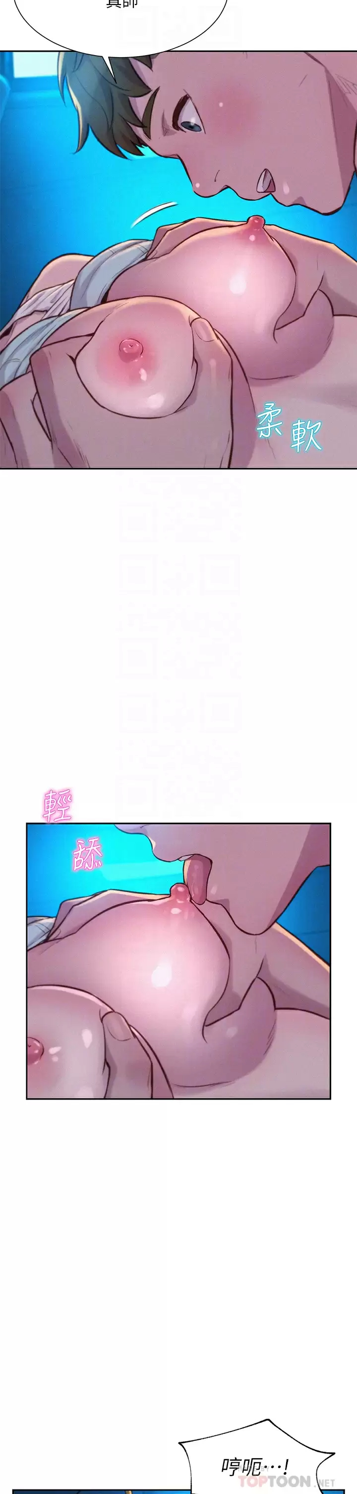 [韩国漫画] 浪漫露营 剧情,巨乳大奶#[36P]-10