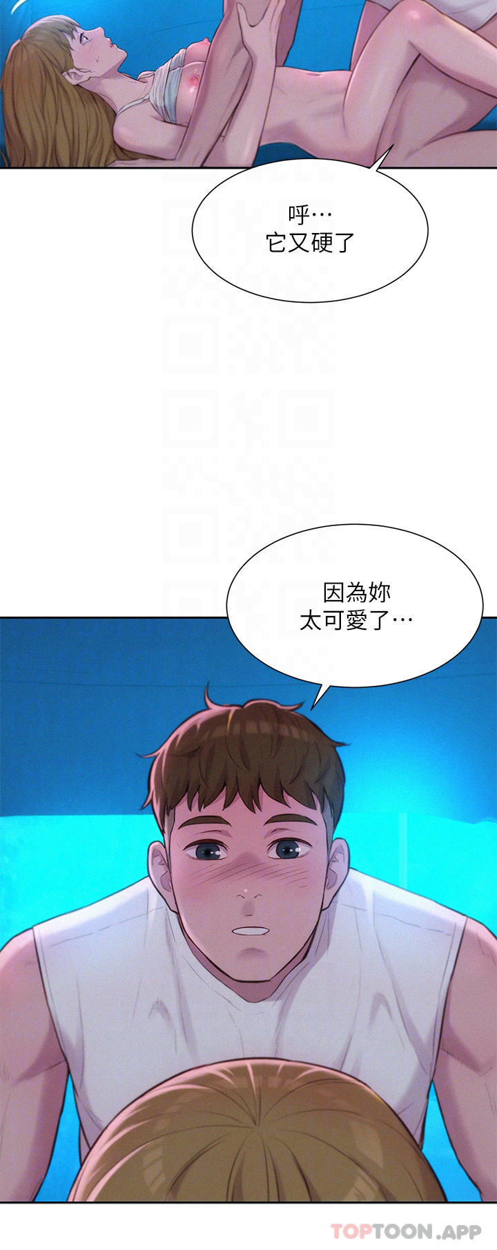 [韩国漫画] 浪漫露营 剧情,巨乳大奶#[37P]-10