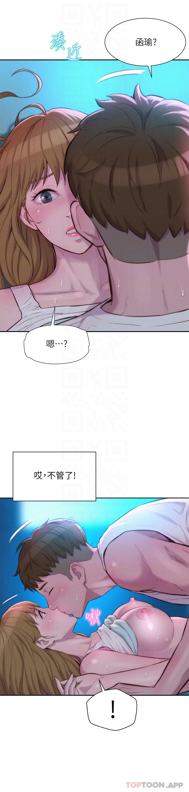 [韩国漫画] 浪漫露营 剧情,巨乳大奶#[37P]-14