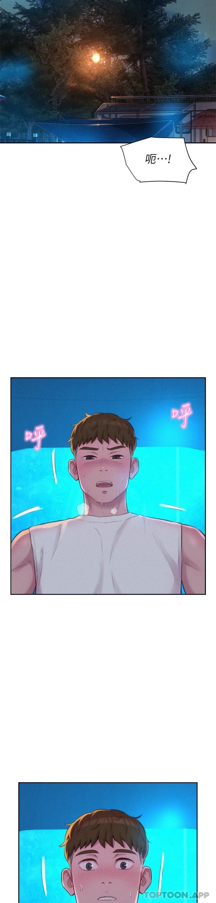 [韩国漫画] 浪漫露营 剧情,巨乳大奶#[37P]-2