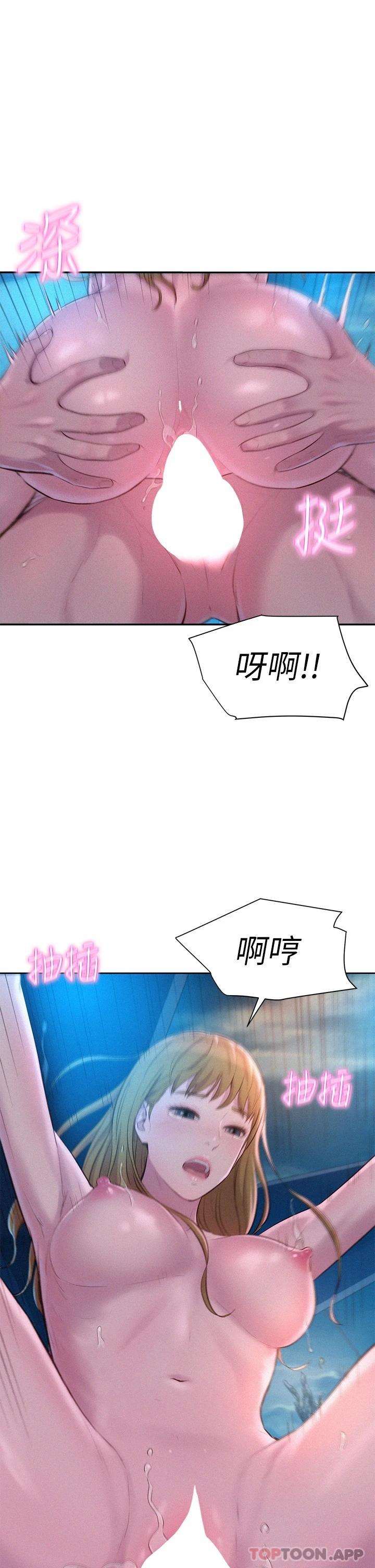 [韩国漫画] 浪漫露营 剧情,巨乳大奶#[37P]-26